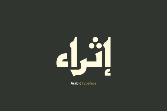 Ithra: A Premium Display Font for Handmade Branding